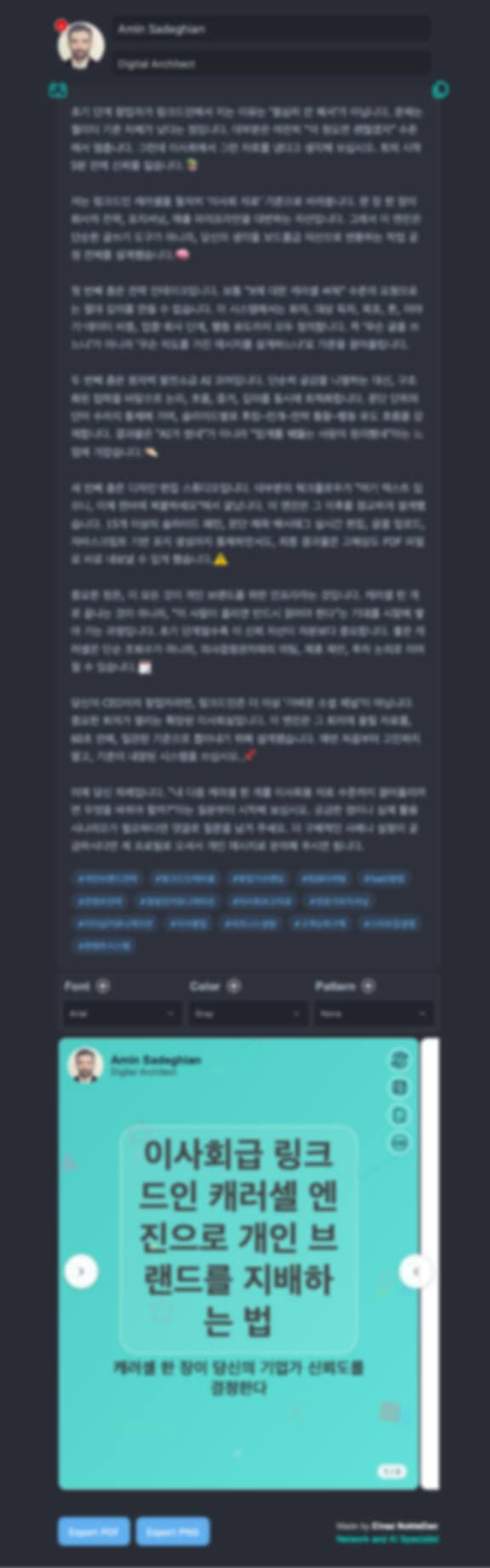 Pixel Perfect Control